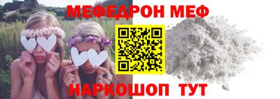 молекула духа Коммунар