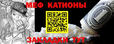 молекула духа Коммунар