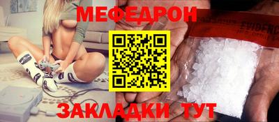 метамфетамин Конаково