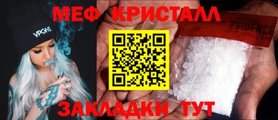 spice Комсомольск-на-Амуре