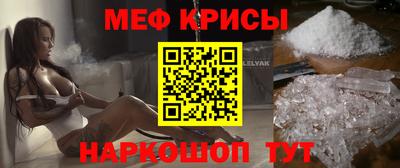 молекула духа Коммунар