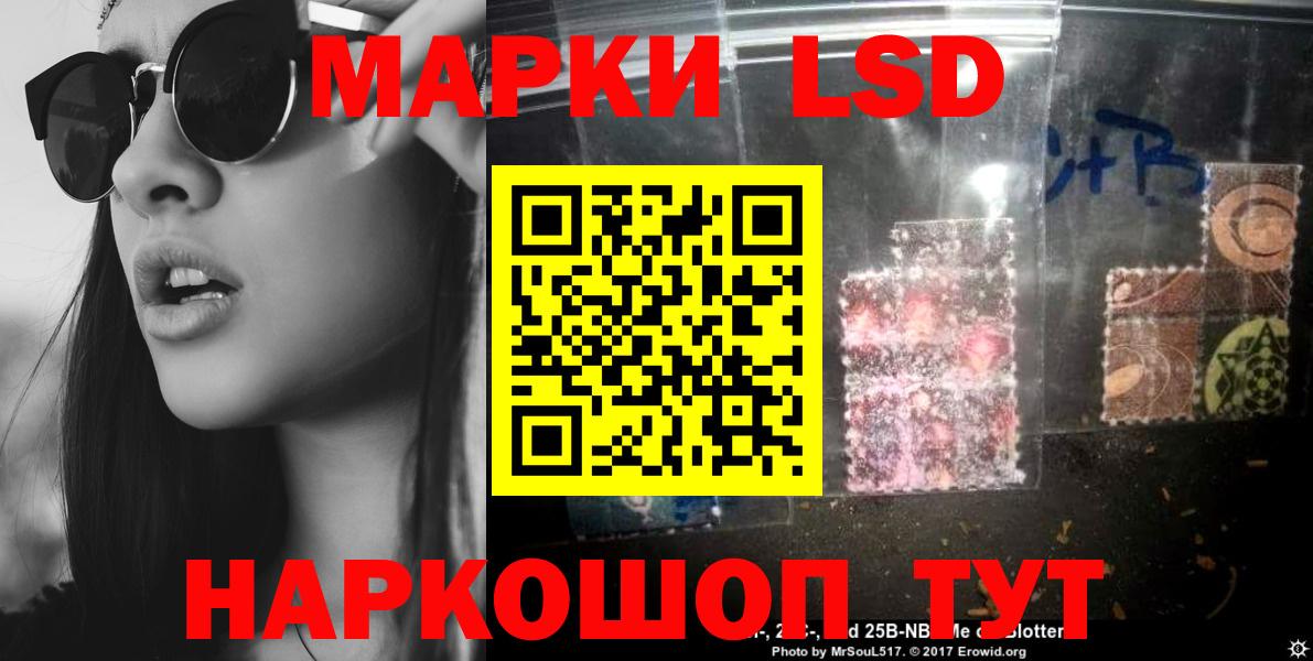 Лсд 25 экстази  Лсд 25 экстази ecstasy  Кохма  Вход с VPN  LSD-25 экстази ecstasy 