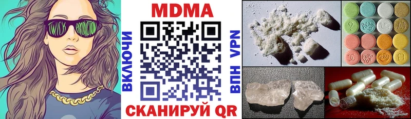 МДМА Molly  Кохма 