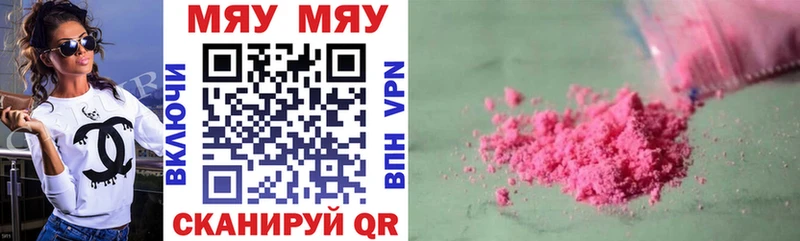 МЕФ 4 MMC  omg ТОР  Кохма 