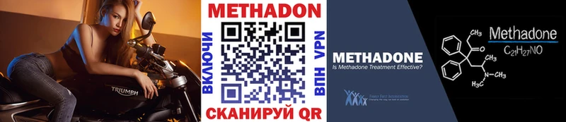 купить   Кохма  МЕТАДОН белоснежный 