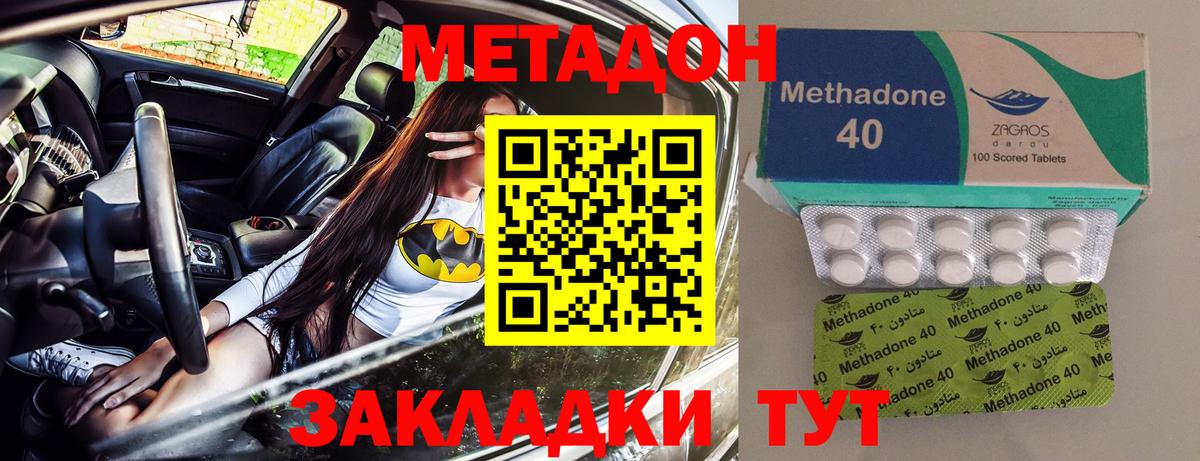 Меф кристаллы  COCAIN  ГАШИШ  Вход с VPN  Кохма  ГАШ  МЕФ  Конопля  NBOMe 