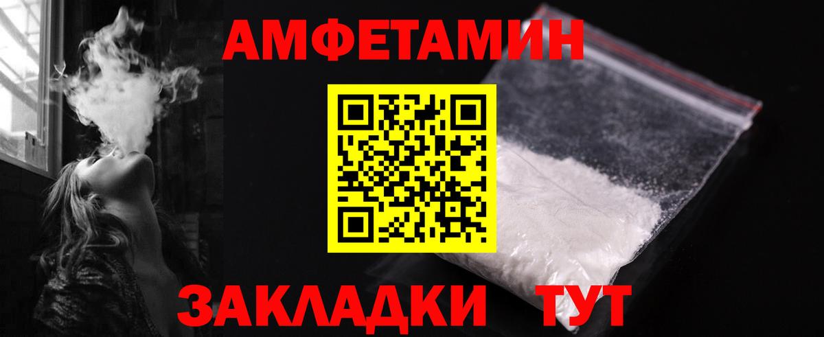 Кохма  Метамфетамин винт  Первитин  Вход с VPN 