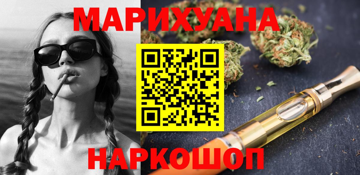 Шишки марихуана ГИДРОПОН Кохма